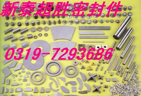 工业用密封条机械用密封条